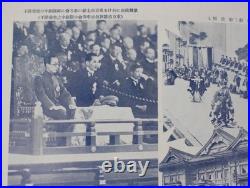 WWII Imperial Japanese Manchukuo Emperor Puyi Visit Photo Album 1935
