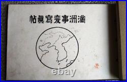 WWII Imperial Japanese Manchuria Incident Photo Album 1931 Military Book
