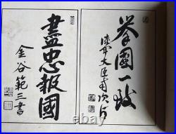 WWII Imperial Japanese Manchuria Incident Photo Album 1931 Military Book