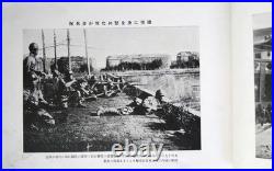 WWII Imperial Japanese Manchuria Incident Photo Album 1931 Military Book