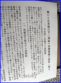 WWII Imperial Japanese Manchuria Incident Photo Album 1931 Military Book