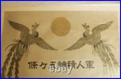 WWII Imperial Japanese Military Spirit Scroll Emperor Hirohito Bushido Wall Hang
