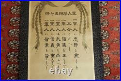 WWII Imperial Japanese Military Spirit Scroll Emperor Hirohito Bushido Wall Hang