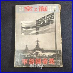 WWII Imperial Japanese Naval Magazine 1935 Royal Navy Fleet Reference Photos