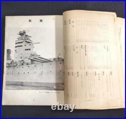 WWII Imperial Japanese Naval Magazine 1935 Royal Navy Fleet Reference Photos