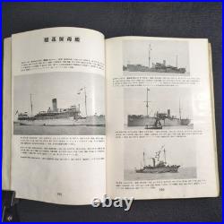 WWII Imperial Japanese Naval Magazine 1935 Royal Navy Fleet Reference Photos