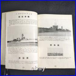 WWII Imperial Japanese Naval Magazine 1935 Royal Navy Fleet Reference Photos