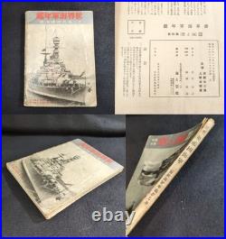 WWII Imperial Japanese Naval Magazine 1935 Royal Navy Fleet Reference Photos WWII Imperial Japanese Naval Magazine 1935 Royal Navy Fleet Reference Photos