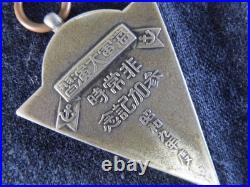 WWII Imperial Japanese Navy 1934 Naval Maneuvers Participation Medal Badge