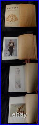 WWII Imperial Japanese Navy Admiral Togo Memorial Book 1935 Russo-Japanese War