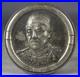 WWII-Imperial-Japanese-Navy-Admiral-Togo-Mikasa-Commemorative-Medal-01-qdhw