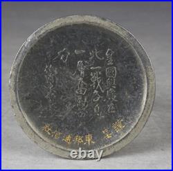 WWII Imperial Japanese Navy Admiral Togo Mikasa Commemorative Medal