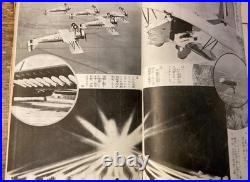 WWII Imperial Japanese Navy Aviation Book Aircraft Air Power 1934 Japan