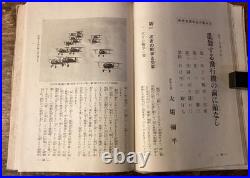 WWII Imperial Japanese Navy Aviation Book Aircraft Air Power 1934 Japan