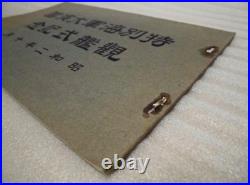 WWII Imperial Japanese Navy Fleet Review Album Nagato Mutsu 1927 Photo Book