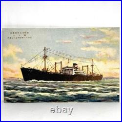WWII Imperial Japanese Navy Kagu Maru Seaplane Tender 1936 Launch Postcards