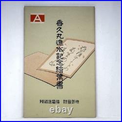 WWII Imperial Japanese Navy Kagu Maru Seaplane Tender 1936 Launch Postcards