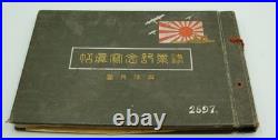 WWII Imperial Japanese Navy Kure Naval Training Photo Album 1937 Rare