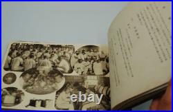 WWII Imperial Japanese Navy Kure Naval Training Photo Album 1937 Rare