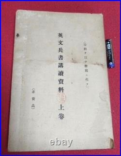 WWII Imperial Japanese Navy Maritime Strategy English Training Manual