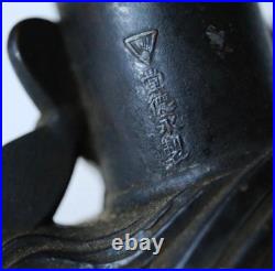 WWII Imperial Japanese Navy Shell Vase Anchor Sakura Metal Ornament Signed
