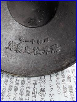 WWII Imperial Japanese Navy Skill Award Samurai Helmet Miniature 1936