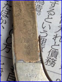 WWII Imperial Japanese Navy Skill Award Samurai Helmet Miniature 1936