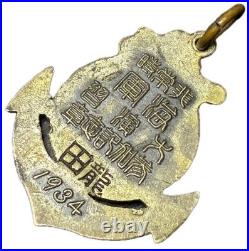WWII Imperial Japanese Navy Tatsuta Cruiser Great Naval Exercise Badge 1934