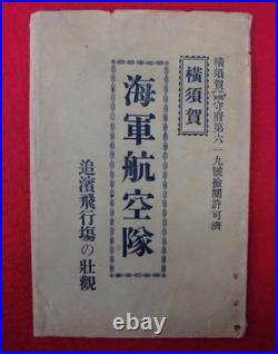 WWII Imperial Japanese Navy Yokosuka Air Postcard Set Seaplane Airship