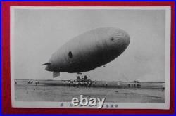 WWII Imperial Japanese Navy Yokosuka Air Postcard Set Seaplane Airship