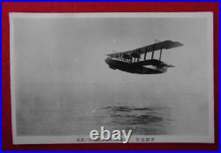 WWII Imperial Japanese Navy Yokosuka Air Postcard Set Seaplane Airship WWII Imperial Japanese Navy Yokosuka Air Postcard Set Seaplane Airship