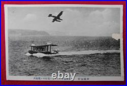 WWII Imperial Japanese Navy Yokosuka Air Postcard Set Seaplane Airship