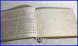 WWII Imperial Japanese Navy Yokosuka Naval Training Photo Album 1928
