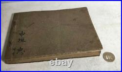 WWII Imperial Japanese Navy Yokosuka Naval Training Photo Album 1928