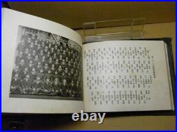 WWII Imperial Japanese Navy Yokosuka Sailor Training Photo Album 1934