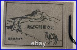 WWII Imperial Japanese North China Garrison Tianjin Photo Album 1928