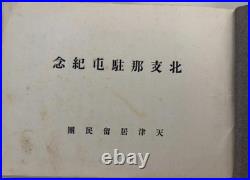 WWII Imperial Japanese North China Garrison Tianjin Photo Album 1928