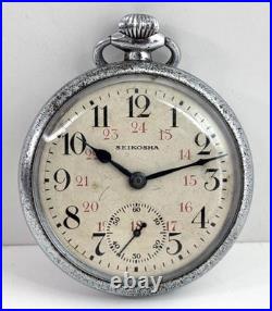 WWII Imperial Japanese Railway Pocket Watch Seikosha 24H Beppu Engraved