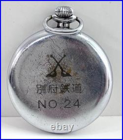 WWII Imperial Japanese Railway Pocket Watch Seikosha 24H Beppu Engraved