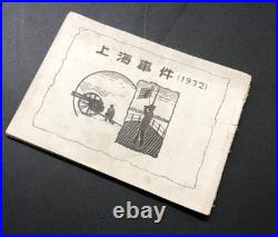 WWII Imperial Japanese Shanghai Incident 1932 Photo Album Army Navy 58 Photos