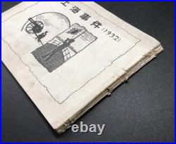 WWII Imperial Japanese Shanghai Incident 1932 Photo Album Army Navy 58 Photos