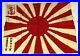 WWII-Imperial-Japanese-Soldiers-Time-Expired-Veteran-Flag-01-gd