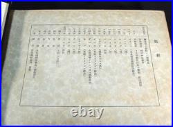 WWII Imperial Japanese South Seas Philippines Taiwan Photo Album 122 Photos