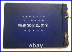 WWII Imperial Japanese Technical School Photo Album Army General 1929