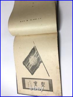 WWII Imperial Japanese Technical School Photo Album Army General 1929