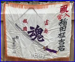 WWII Japanese Army Soldiers Going To War Banner