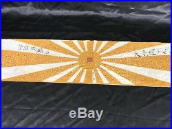 WWII Japanese Army Soldiers Rayed Flag Pattern Sennenbari Thousand Stitch Belt