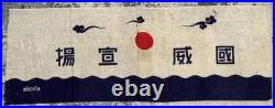 WWII Japanese Propaganda Banner Flag Kokui Senyo National Prestige Linen RARE