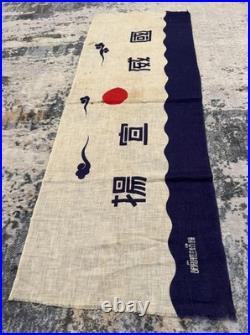 WWII Japanese Propaganda Banner Flag Kokui Senyo National Prestige Linen RARE
