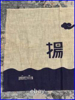 WWII Japanese Propaganda Banner Flag Kokui Senyo National Prestige Linen RARE